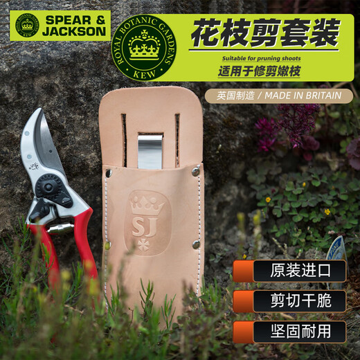 British SPEAR JACKSON gardening pruning garden flower scissors with leather case portable pruning shears leather case branch shears + leather case