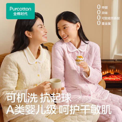 The new pajamas of the cotton era, 100% cotton inside and outside, air pleated gauze quilted cotton to store warmth and not stuffy, home wear set for men and women