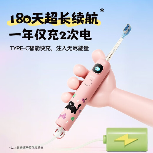 ApiYoo A9pro upgraded version of children's electric toothbrush real-time voice reminder soft bristles gum protection 3-6-15-year-old students boys and girls children's holiday birthday gifts New Year gifts