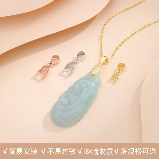 Xingu quality pt950 platinum buckle head 18k gold pendant buckle platinum rose gold gold melon seed buckle no trouble brand hole position thickness below 3mm choose small size