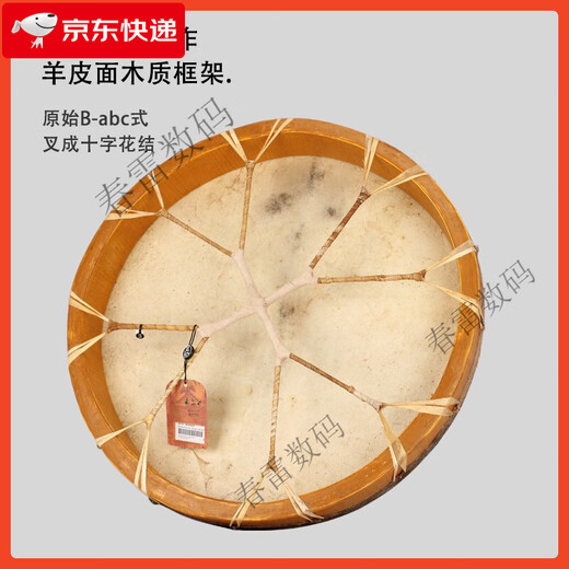 Terre chaman tambour dieu batteur coup de pied tambour gros tambour chaman tambour ceinture de chèvre cheveux asmr sons guérison percussion instrument épaule arrière sac à main [noir] 40cm tambour