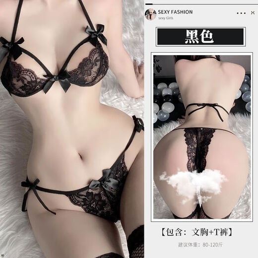 Sexy girl with naked butt, sexy thong, red panties, bikini, one string underwear, black