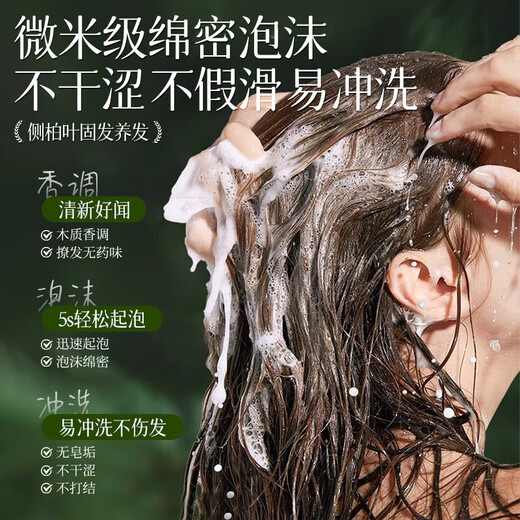 Tanya Platycladus orientalis leaf shampoo soap Usman grass handmade soap 120g oil control anti-dandruff hair care fluffy 120g
