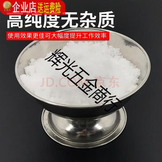 TSL borax flux melting silver melting gold borax powder gold and silver melting alchemy inspection gold fluxing jewelry plus borax 5000 5000g