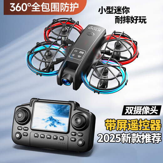 Nouveau mini drone intelligent haut de gamme avec écran photographie aérienne haute définition professionnelle élèves du primaire petit avion télécommandé jouet pour enfants avion de célébrité Internet conception full surround double caméra 8k avec écran télécommande positionnement du flux optique noir 2 piles pièces consommables + garantie gratuite + remplacement en cas de dommage