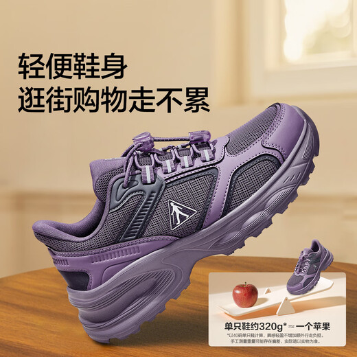 
Zulijian elderly shoes middle-aged and elderly women's casual shoes thick sole versatile sports couple's dad shoes 25339002J Jin Zi - Women 38