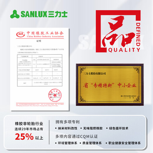 三力士三角带橡胶传动带普通A型A1397-1778工业电机V带 A1473