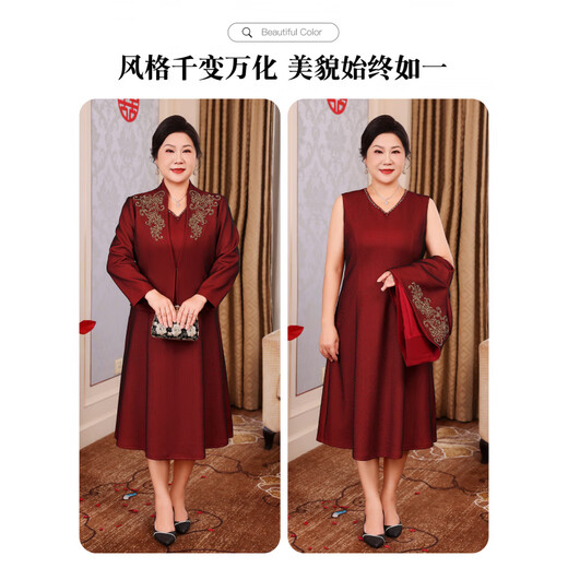 Saiman Die Fat Mom Wedding Banquet Outfit Extra Large Size Noble Dress Female Xi Mother-in-Law Western Style Wedding Banquet Dress Set High-end Two-piece Set Maroon Jacket + Vest Skirt 3XL