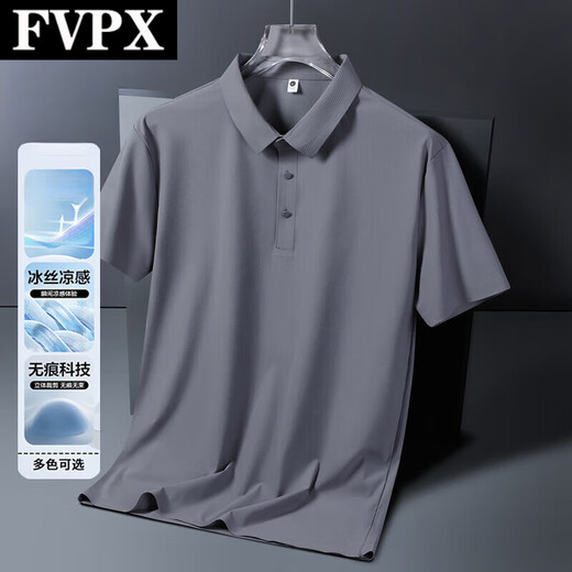 FVPX LUXE LUXE LUXE LUXE BRAND HEUR de gamme Ice Silk Polo à manches courtes Polo Men's Men's Summer Business T-shirt Loose Casual Clothes Trend 12357 Dark Blue L (recommandé 115-130jin [Jin est égal à 0,5 kg]))