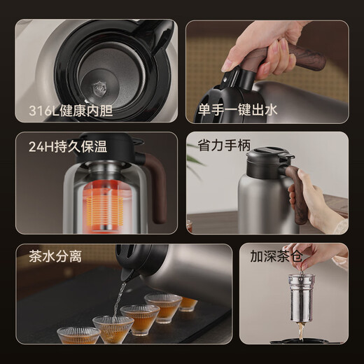 Fuguang insulated kettle household insulated kettle thermos flask large capacity with tea insulated kettle 316L stainless steel thermos