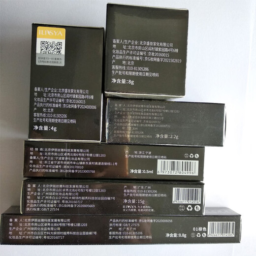 ILISYA New Year's gift, soft color cosmetics complete set, double-layer makeup box, 27 pieces for girlfriend and wife