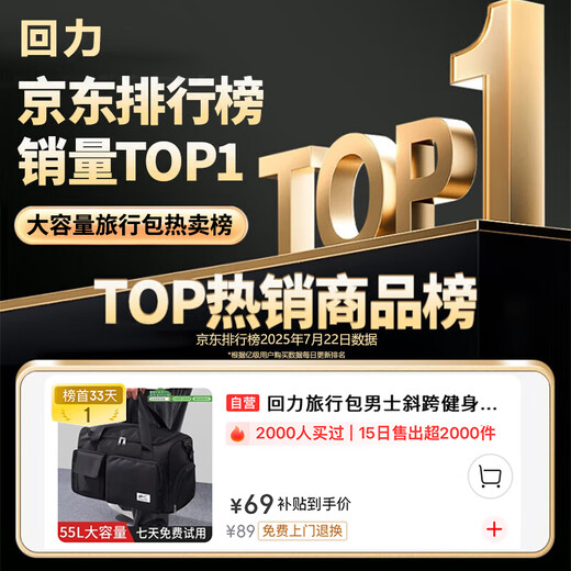 Huili travel bag men's slant gym bag women's large capacity business travel hand luggage bag fitness sports storage duffle bag
