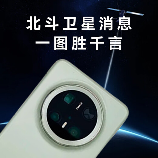 Huawei Mate70Pro new mobile phone, full network connectivity, smartphone, Hongmeng AI flagship version 5G, authentic for men and women, nationwide joint warranty, authentic, not activated, supports machine inspection, Obsidian Black 12GB+512GB