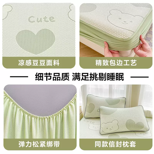 Yusenyi Summer Ice Beans Cool Feeling Ice Silk Sheets and Fitted Sheets 2025 New Summer Bedspread Full-Inclusive Mattress Protection Bingquan Sheets Big Love Bear Gray ASK 180x200cm Fitted Sheets-Pillowcases Pair