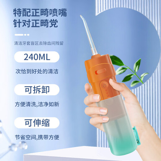 Xiaomi Lang Teeth Flosser New Portable Water Flosser Home Teeth Cleaner Teeth Oral Cleaner Telescopic Electric Teeth Cleaner Pink
