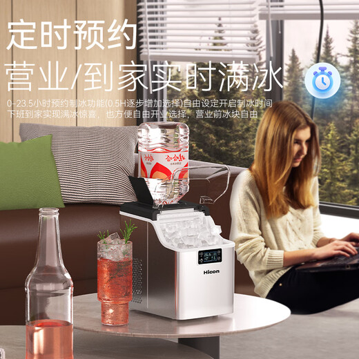 GUIG Kang small household ice machine 25KG small power large capacity commercial desktop fully automatic ice cube making machine upgraded large capacity - stainless steel manual water addition (limited time gift smart seat)