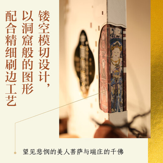 Traditional Chinese colors Color aesthetics in the Forbidden City + Color aesthetics in Dunhuang (2 volumes of sets) by Guo Hao CITIC Publishing House Books Genuine books SN9012SN6193