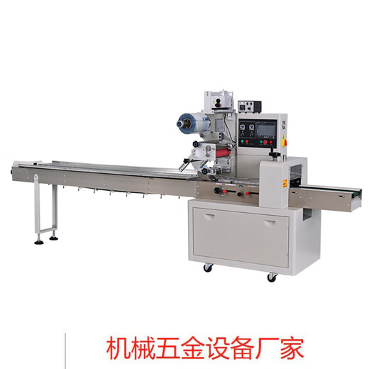 Mobile Phone Dust Plug Pillow Type Packaging Machine Mobile Phone Accessories Packing Machine Packaging Sealing Machine Foshan Manufacturer Spot 250 Model Packaging Machine Deposit Price