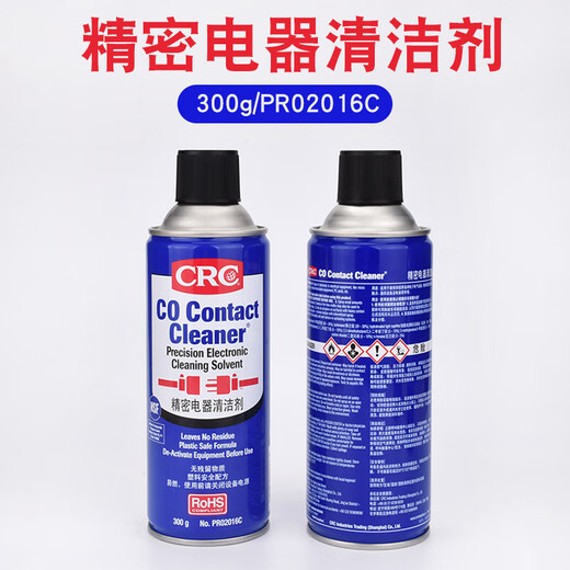 威特福原装美国PCB电子线路板保护漆快干清洗02016C精密电器清洁 14086极速制冷剂