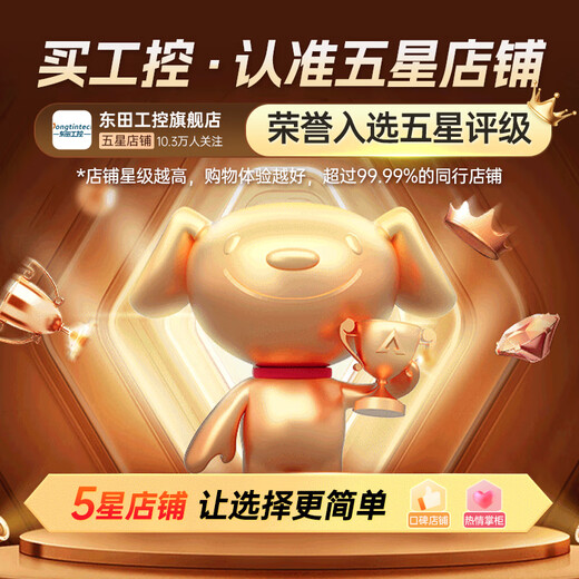 Dongtintech嵌入式工控机i9酷睿12代工业电脑主机无风扇紧凑型计算机车载电脑智能驾驶自动化设备端口可定制 DTB-3049-H310 I9-9900T/32G/256+500G/19V