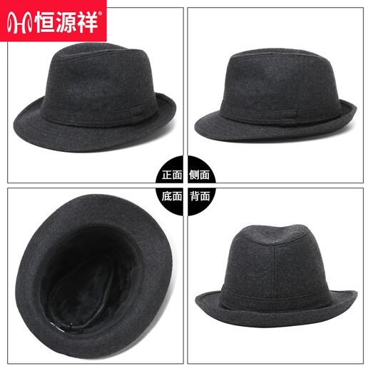 Hengyuanxiang plus size hat autumn and winter British style plus velvet warm woolen jazz hat retro middle-aged and elderly men's hat gray (wool plus velvet) 60 yards (59-60cm)