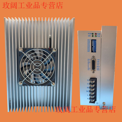 Yue Changsheng dv3722 three-phase stepper motor driver 3722/7A packaging zipper quilting grinder driver If you have any questions, please contact customer service