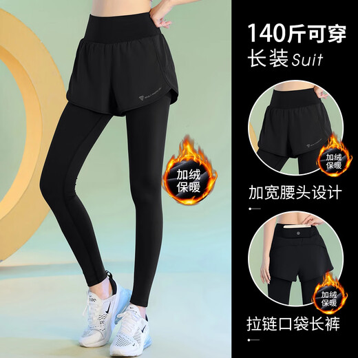 Best Velvet Pilates Yoga Pants Women's Autumn and Winter Plus Velvet Pants Outdoor Morning Running Outerwear Thickened Warm Tights Training Fitness Pants
