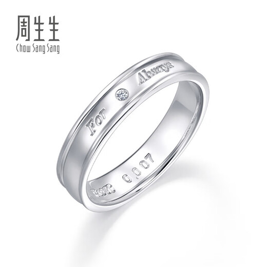 Chow Sang Sang Pt950 Platinum V&A Museum Diamond Ring Platinum Couple Ring 50719R Pricing 10 Circles