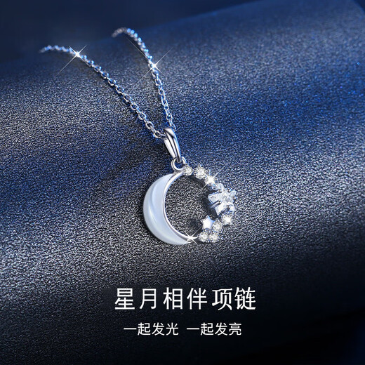 MZMZ Stars and Moon Companion Platinum PT950 Platinum Necklace Clavicle Chain Practical Mid-Autumn Festival Valentine's Day Birthday Gift for Girlfriend PT950 Platinum Necklace + Stars and Moon Companion Pendant Free lettering and writing of greeting cards