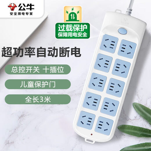 BULL-Buchse/Buchsenplatine/Buchsenleiste/Buchsenleiste/Klemmenplatine/Anhängerplatine 10-Bit-Hauptsteuerung, volle Länge, 3 Meter, Super-Power-Schutz GN-605