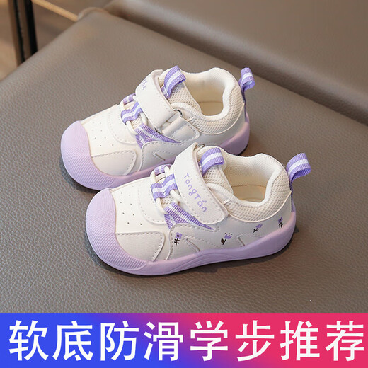 Ginoble's new autumn and winter baby girl's 9-month-4-year-old anti-slip soft-soled leather sports toddler shoes for boys, Sakura pink - simple and versatile, can be worn in all seasons, 14.5 cm inner length, size 21 (foot length plus 1 to choose inner length)