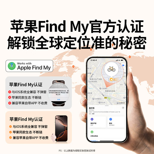 Green Alliance AirTag Apple Certified Positioning Tracker Anti-Lost Device Wireless Accurate Global Search Suitable for Apple Mobile Phones Children and Elderly Pets Luggage Bicycle Backpack Blue