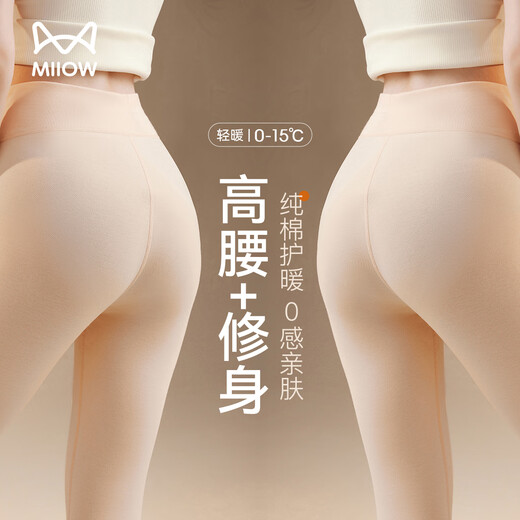 Cat man pant de coton pur en coton pour femmes mince ajustement slim à l'intérieur de leggings tout-gquamne, pantalon chaud de ferme et d'hiver