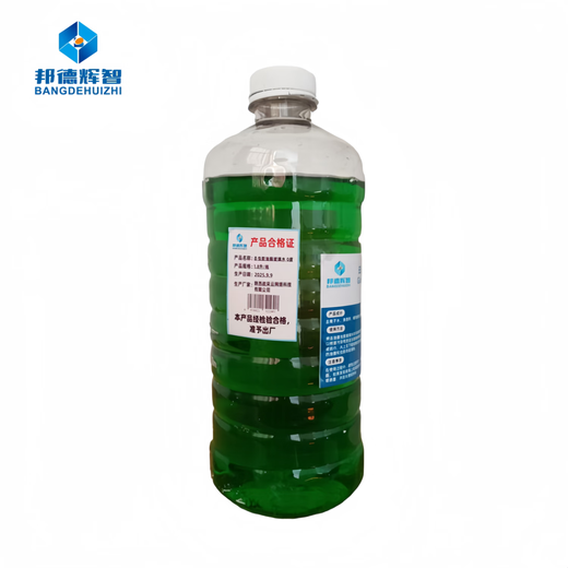 Bond Huizhi Shellac Oil Film Remover Glass Water 0 Degree 1.8L/Bottle