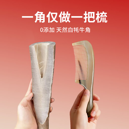Chaojun authentic natural horn comb for massaging scalp meridian, practical and high-end birthday gift for wife, mother, girlfriend and lover.