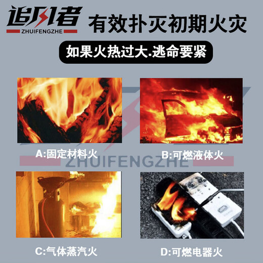 Dry powder fire extinguishing handheld spray gun self-defense weapon legal portable black technology outdoor car camping self-defense artifact classic black upgraded alloy host + 3 barrels + leather case + storage bag outdoor self-defense fire extinguishing-emergency rescue