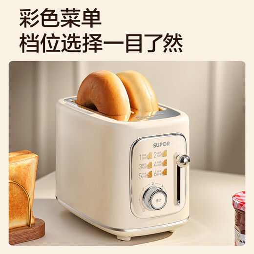 SUPOR bread machine household small multi-functional fully automatic toaster toasted bread breakfast sandwich toaster double-sided heating bread with dust cover off-white