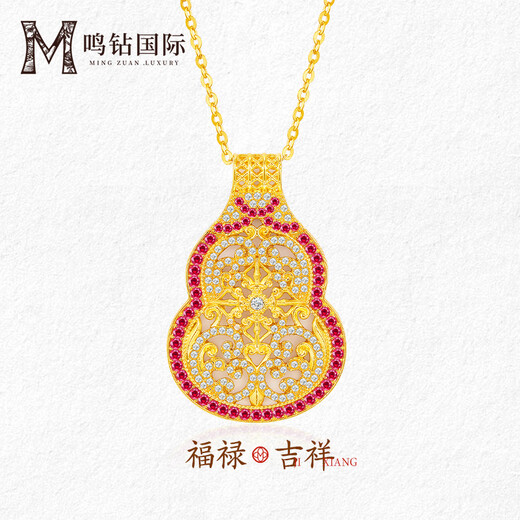 Mingzuan International 18k gold auspicious fortune pendant for women au750 Jinjun with gourd hollow design pendant birthday gift for girlfriend