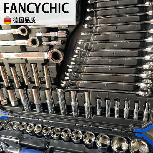 FANCYCHIC set of auto repair tools, set of repair tools, a complete set of socket wrench combination tools, repair tools, thickening - 151 pieces set, 72 teeth, auto repair flagship level