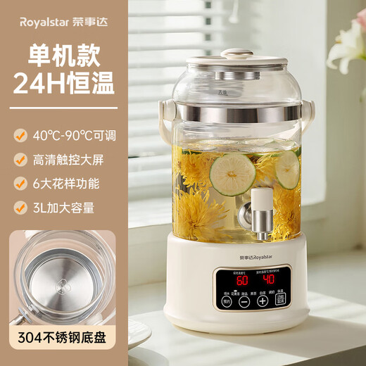 Royalstar Health Pot Large Capacity Flower Tea Bucket Faucet Electric Thermos Bottle Tea Maker Insulation and Boil Water Intelligent Constant Temperature Kettle Kettle 304L Material Glass YST30A