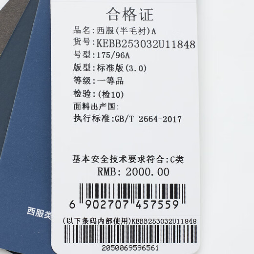 Angel Bird Business Formal Suit (Top) Men's Straight Single Slit Wool Suit KEBB253032U Navy Blue 54B