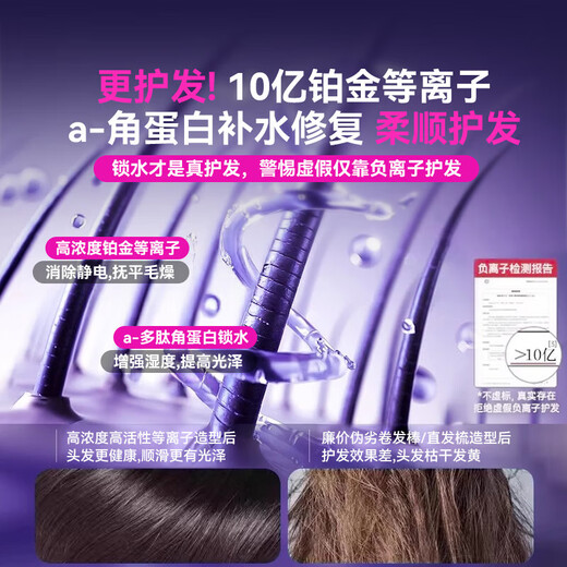 Bangyue German high-end hair straightening comb with negative ions that does not damage hair, wireless portable anti-static straight curling dual-purpose fluffy splint for men and women, fluffy high-top styling splint, ivory white, 900 million negative ions, does not damage hair, birthday gift for girlfriend, girlfriend, wife
