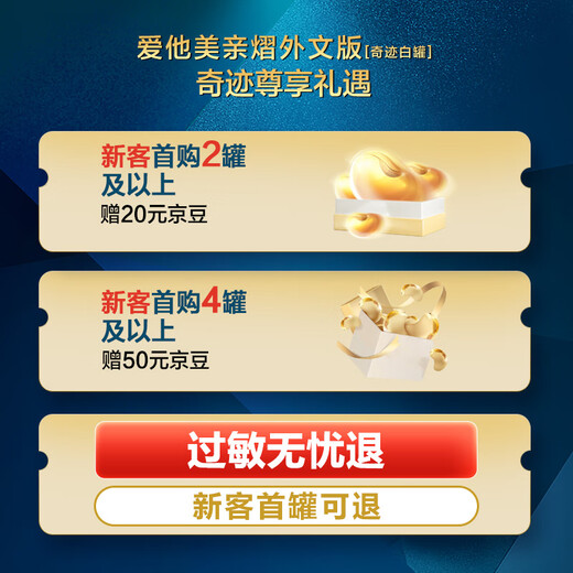 Aptamil Miracle White Canned Moderately Hydrolyzed Hypoallergenic Probiotic Infant Milk Powder 3 Stages 1-3 Years Old 900g