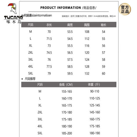 啄木鸟（TUCANO）美式格子衬衫外套男2025春秋款长袖男青年宽松休闲百搭上衣服 K12107藏青 M