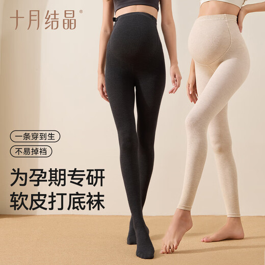 October Crystal Leggings Autumn and Winter Cotton Maternity Warm Windproof Outer Wear Belly Shaping Pantyhose Black L Size