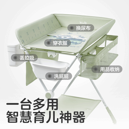 KUB diaper table, baby care table, foldable newborn baby changing table, touch table, bathing crib, MAX configuration, koala + side hanging bag + small water basin + trash can + toy rack, other assembly bracket structure