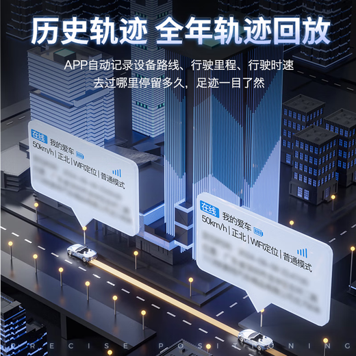 Mingjiuchen top car charger GPS locator tracker Beidou 5G vehicle vehicle positioning car truck positioning artifact