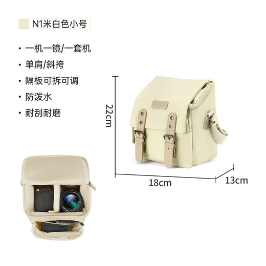 CWATCUN Japanese retro shoulder camera bag single photography video camera for men and women suitable for Fuji Canon Nikon Sony one machine one lens backpack