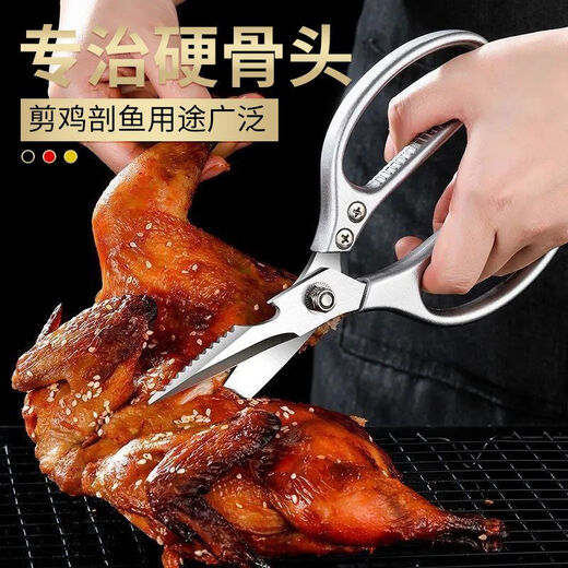 张小泉剪刀日本厨房强力鸡骨剪家用不锈钢多功能剪加厚工业大号食物剪子 【升级+锋利】加厚厨房剪1把