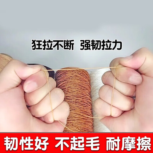 Tire line, shoe line, nylon line, construction line, net line, kite line, fishing line, fishing net line, braided rope, net line, maroon 3 strands, 1.0mm, 600 meters long